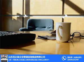 選擇百企慧在槐蔭區(qū)注冊計算機(jī)軟硬件技術(shù)開發(fā)公司 一站式可靠服務(wù)解析